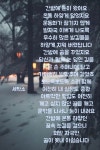 poet by 세탁소❤️ | 세탁소