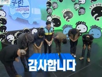 Pin by why rano.. on 병맛짤 in 2024