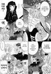 무이치로와 상현 무이치로와 상현 | マンガ, 漫画, 昔