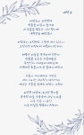 poet by 세탁소 | 세탁소