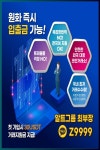 머큐리 선물거래 캬뚁 Z9999 머큐리 선물거래 캬뚁 Z9999 - 2022 | 유전, 머큐리, 렌터카