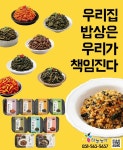 한식,food,음식포스터,식품포스터,푸드스타일링,식품전단지... 한식,food,음식포스터,식품포스터,푸드스타일링,식품전단지... 