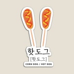 Corn dog / Hot dog 핫도그 by K-LetterCo | Redbubble