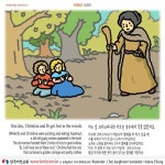 안데르센그림동화에 있는 핀