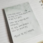 공부자극에 있는 tv 좋은예감님의 핀 - 2020