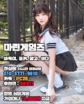 마린게임즈 마린바둑이 마린포커 마린맞고 마린섯다 성인PC방 | 피망, 몰디브, 치킨