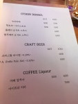 바리스타에 있는 문평 정님의 핀 | 바리스타