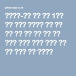 지마사지-전국 건마 안마 1인샵 왁싱 마사지 할인정보   서울 송파 잠실 서초 강북 용산 인천 수원 충청도 ...