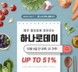 Pin page 「농협몰」おしゃれまとめの人気アイデア｜Pinterest｜loki kiki