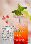 여유롭게 여름을 즐기시길 바랍니다.