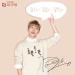 디디치킨 - 디디치킨 added a new photo.