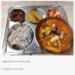 학교 급식 논란 ㄷㄷ.. 학교 급식으로 나온 마라탕 논란