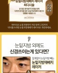 닥터홈즈의원 | 피부과