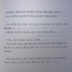 인용문에 있는 은빈 유님의 핀 - 2023 | 인용문, 문학, 시