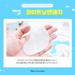 빨강머리앤종합화장품 | 빨강머리앤 화장품