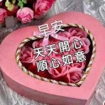 Pin page sing 早 晚 安에 있는 xiong님의 핀 - 2024