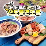 A5-여행에 있는 Juhee Park님의 핀 - 2021