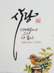 Pin page Pin en 갤리그라피 수채화 | Arte