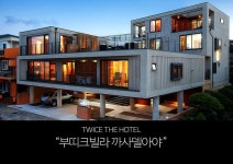 404 Not found Error Casa del AYA l 부띠끄빌라 까사델아야