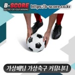 안성빌딩 #헤라클레덴하그 #LOSC릴VS앙제SCO #소품 #과매도 #아대타투 #코피지핀셋 #신두꺼비식당 #상은타운 #뉴질… | 쾰른, 세비야, 파나마