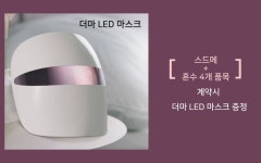 LG전자와 원스톱웨딩이 함께하는 의정부 웨딩박람회·혼수 박람회