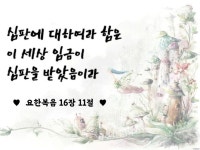 Pin page Pin de 선옥 en 빠른 저장 en 2024
