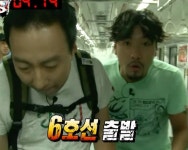 6호선 출발