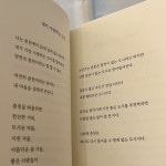 문장 수집에 있는 강다방 이야기공장님의 핀 - 2023 | 춘천, 문장, 독특한