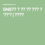 SNS에서 한 번쯤 봤던 부산대 앞 ‘그곳’들 | 부산일보