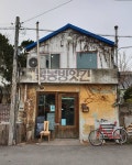 Mill, Gangneung City, Gangwondo Province, Korea (카페 봉봉 방앗간, 강릉시, 강원도… | House styles, Design, Decor