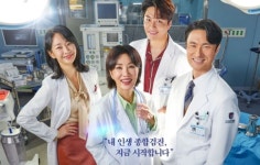 «Doctor Cha» logra récord de audiencia #DoctorCha #닥터차정숙 | 의학 드라마, 드라마, 크론병