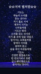 AB,시와 글 (poem)에 있는 Michael Sheriff Stone님의 핀 - 2021