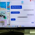 오늘 점… – 할인 이벤트 최신 정보 (속닥속닥) 김대리님은 12시만... (속닥속닥)⠀김대리님이 좋지만 오늘은...따밥이 땡겨요v⠀다들 오늘 점... | 점