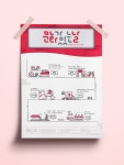 Photo des résultats de recherche Naver 5