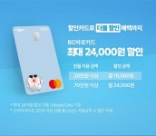 스카이라이프 스카이라이프 | Event, 70th
