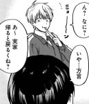 양갱 on Twitter 양갱 on Twitter | 사실