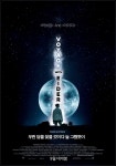 박보검 190911 [ 출처 : 박보검갤러리 gall.dcinside.com/board/view/?id=parkbogum&no=700381 ]（画像あり）