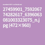 27459901_759206774282617_6396063081003323075_n.jpg (472×960) | 식물