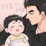 ❝ Manhwa┇BL┇Tiger’s Den┇호랑이 굴 ❞