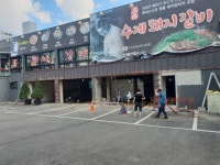 카센터 썬팅샵인테리어 세차장 타이어 자동차매장 – 인테리어 디자인 공사 비용견적 중개플랫폼 | 인테리어, 인테리어 디자인, 자동차
