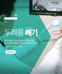 서울스마트치과 | 애니메이션