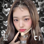 아이브 원영