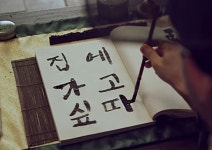 퇴근짤