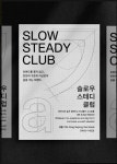 윤디자인 일에 있는 케무라 임님의 핀 | 글꼴 스타일