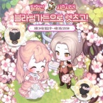 놀러와 마이홈 on X - 2024 | 벚꽃, 새