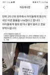 경악경악 염산 비누.. - 2023 | 유머