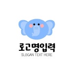코끼리 캐릭터 로고템플릿 로고메이커 로고폴리