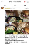 의정부 신곡동 맛집 델리랩 수제버거, 배달의 민족 고객님과의 기록 <2018.08.27>(이미지 포함) | 식품 아이디어