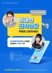 인펀커뮤니케이션 | 06--排版에 있는 Q1님의 핀 - 2021 | 교육, 선생님, 책