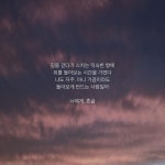 이미지: 구름, 하늘, 텍스트 | 인생 인용구, 영감을 주는 인용구, 명언